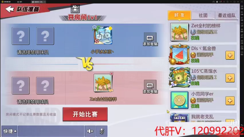 【2021-08-14 01点场】一区疯不觉：大海有多深，我要上岸！！