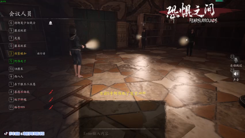 【2021-08-16 23点场】朝雾曦和：毛利和的恐惧之间