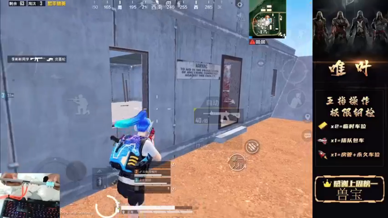 【2021-08-16 04点场】dy唯叶：雨林主楼打手