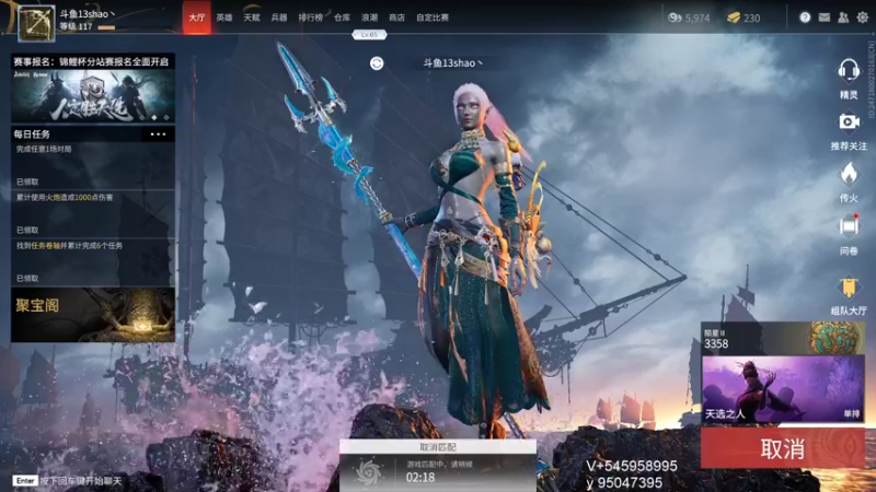 【2021-08-17 01点场】13shao丶：[13shao]  单排前20