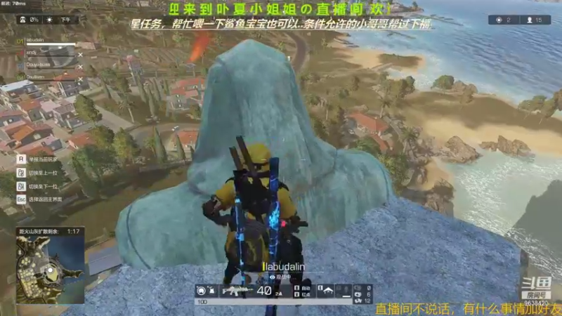 【2021-08-18 20点场】ROE卟夏：游戏娱乐时间