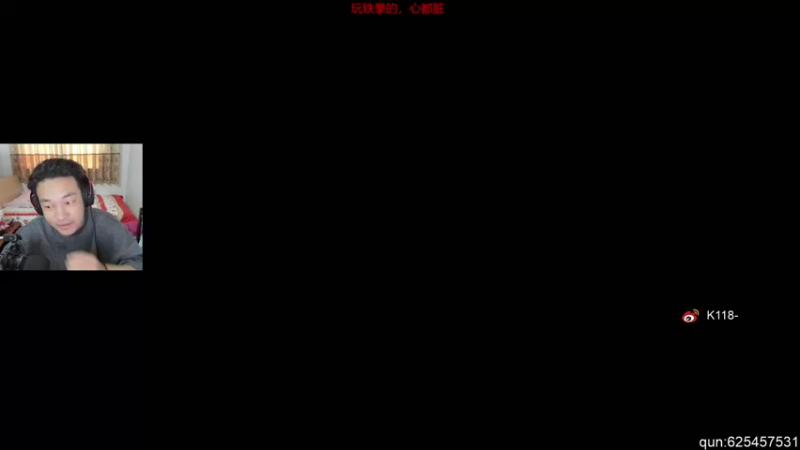 【2021-08-18 07点场】K118吗：K118：我的18岁生日