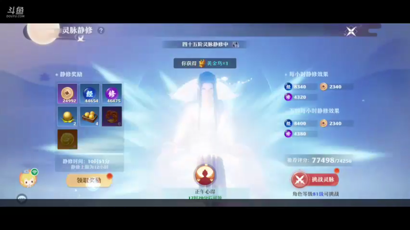 8.18