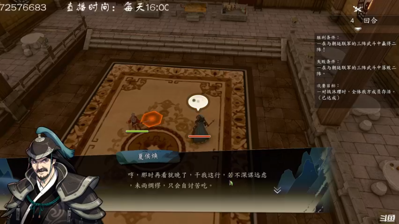 【2021-08-17 18点场】叫小猪吧：宣布吧，无敌了！