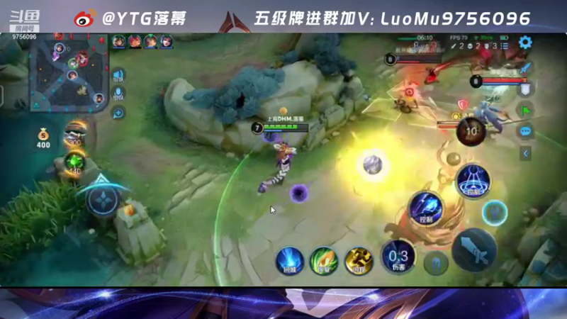 【2021-08-17 23点场】YTG丶落幕：小游戏环节