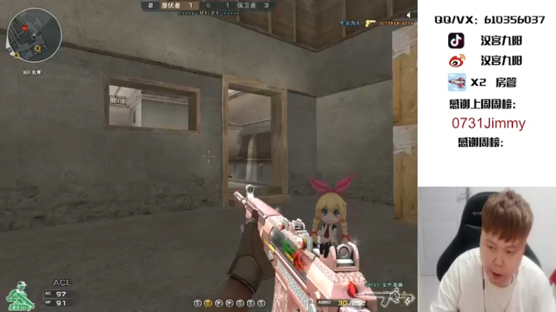 【2021-08-18 18点场】汉宫九阳：东南西北大区【秒上号】