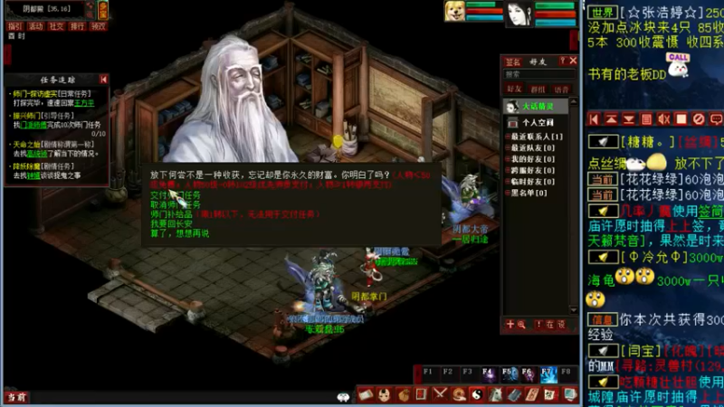 【2021-08-17 17点场】杨桂贵：大话西游2 4307856