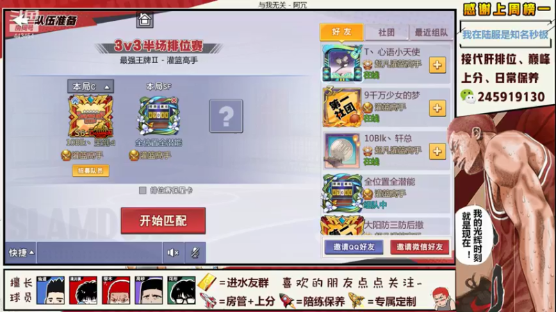 【2021-08-17 20点场】SpL丶赞gg：【阿赞】疯癫赛快乐都是你们的，伤痛我背！