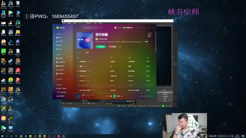 【2021-08-17 18点场】猪猪周z：峡谷宗师上王者 6668676