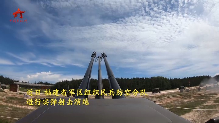 【第一军视】民兵也要练练练！来看这场跨昼夜实弹射击演练