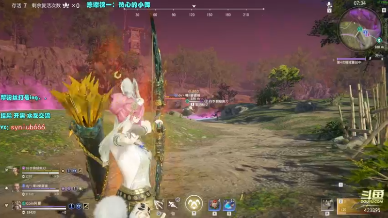 【2021-08-18 06点场】sy是个萌妹：双弓陨星场伤1W9 究极Adc