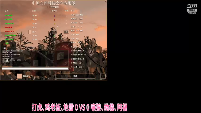 打虎、鸡老板、地雷 1 ： 3嚎狼、橄榄、阿福
