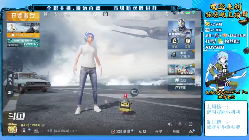 【2021-08-17 20点场】SGl丶栋栋：新主播害羞