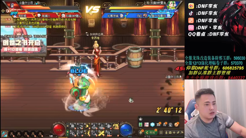 【2021-08-18 20点场】李永：顶级4V4，快乐点将