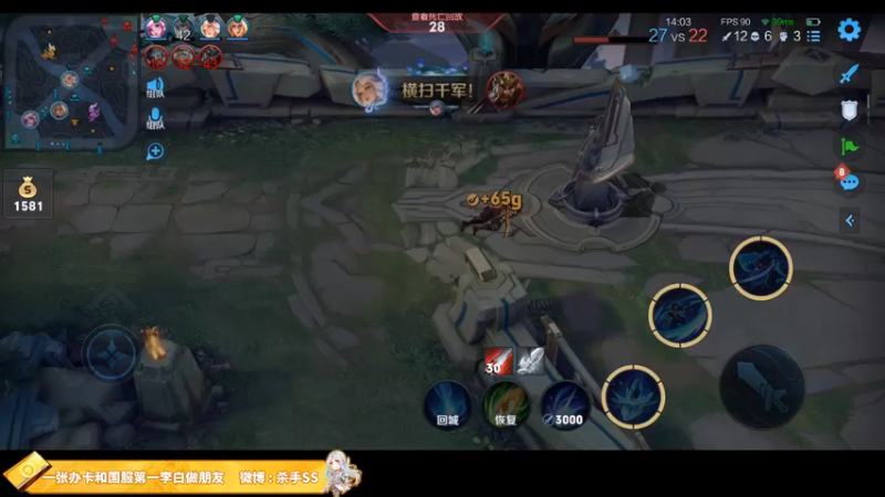 【2021-08-18 03点场】不可一世杀手：成为最好的打野 不做任何人的影子