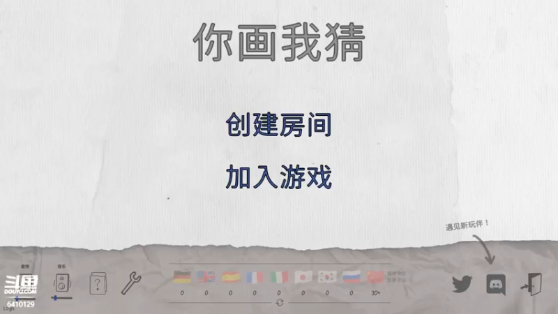 【2021-08-17 20点场】JaH0o：散漫打本 用心娱乐