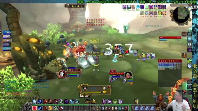 【2021-08-17 16点场】修一仙：单口相声，绝不冷场！