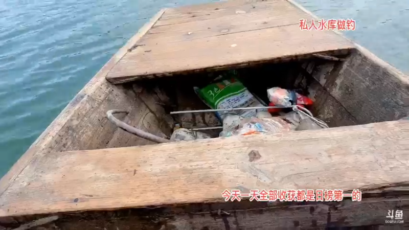 【2021-08-18 12点场】魅力生活i：收鳜鱼钓啦