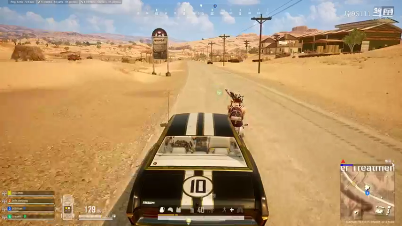 下車反打