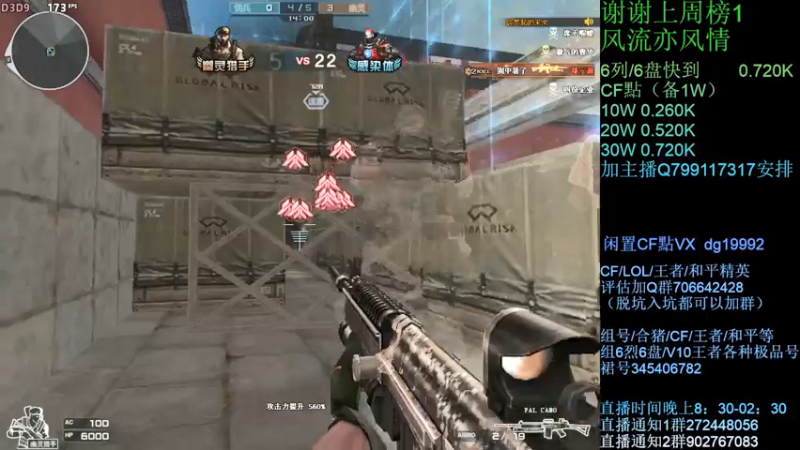 【2021-08-18 00点场】渣渣枫007：渣渣枫：CF点，助力，蝴蝶，6烈6盘搞起