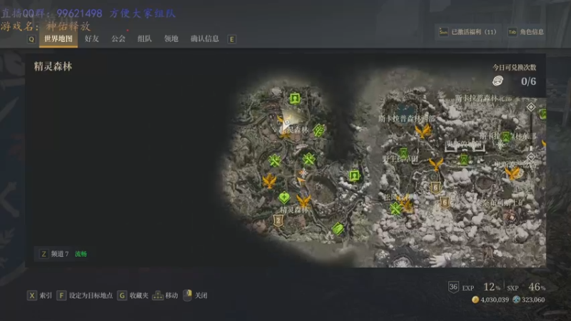 【2021-08-16 17点场】二龍丶：【神佑释放】暴力牧师