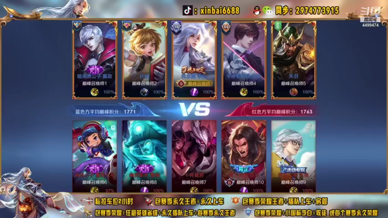 【2021-08-18 16点场】电竞信白丶：国服李白 巅峰教学屠杀