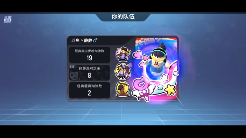 【2021-08-17 11点场】静静不吃饭：香肠派对-静静不吃饭
