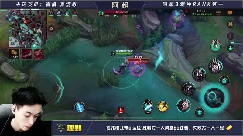 【2021-08-18 19点场】阿超cc丶：阿超：国际服免费上车 速来！