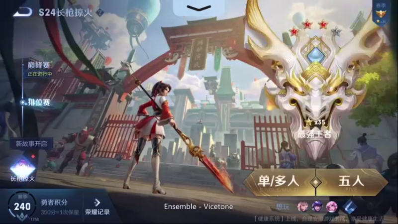 【2021-08-18 19点场】是个枷锁：【兵家常事】拿捏第一