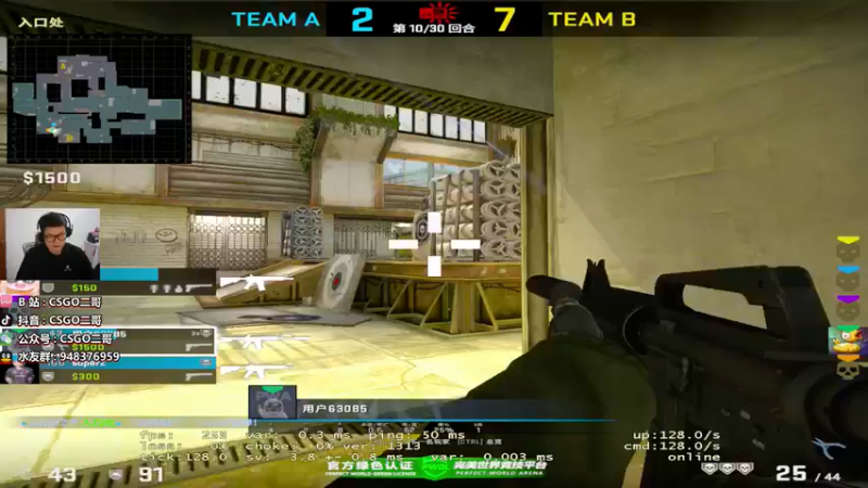 【2021-08-17 23点场】CSGO2ge：【二哥】顶级准心哇~