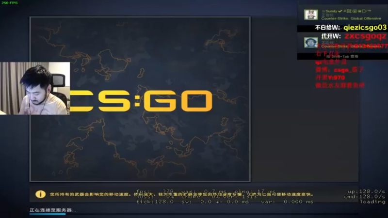 茄子：CS GO，队友不听指挥，茄子忍不住大骂（1）