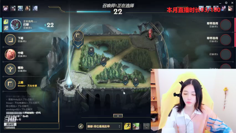 【2021-08-18 18点场】天仙老婆呀：电一钻石单排 1065655