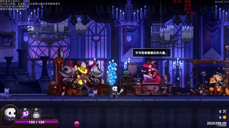 【2021-08-18 01点场】歪歪梯呀：全头骨教学