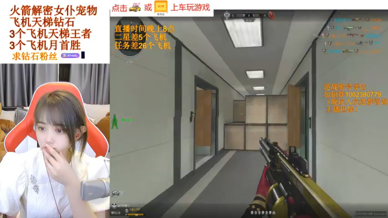 【PE丶小安安 逆战】2021-08-17 23:05:43-2021-08-17 23:20:46