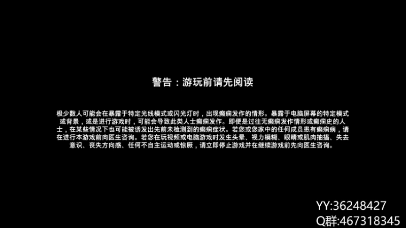 【2021-08-14 14点场】小鹏丶Brendan：喋血复仇公测幸存者难度刷点数