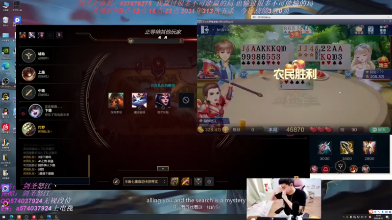 【2021-08-15 10点场】虚弱剑圣怒江：第一剑圣：电竞神雕侠侣，峡谷雌雄双煞