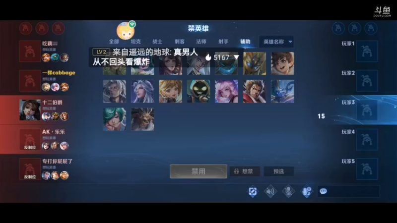 【2021-08-15 23点场】一个极其无聊的人：王者混分之路