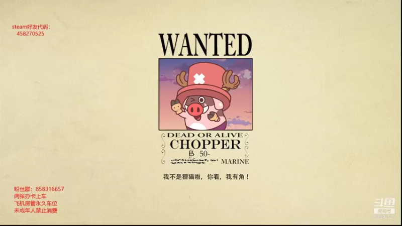 【2021-08-17 19点场】有种爱叫放手的啦：空岛生存，快乐