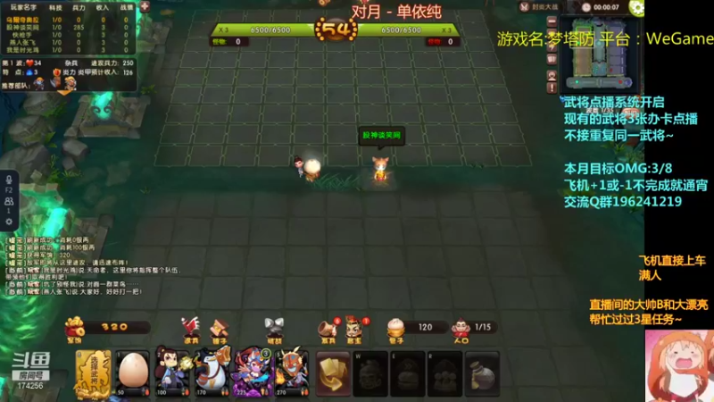 【2021-08-17 19点场】皮小乌：乌：出现吧~加班乌！