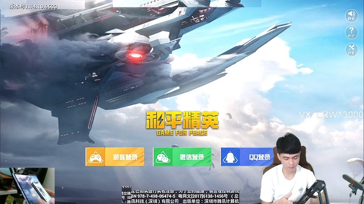 八月十七