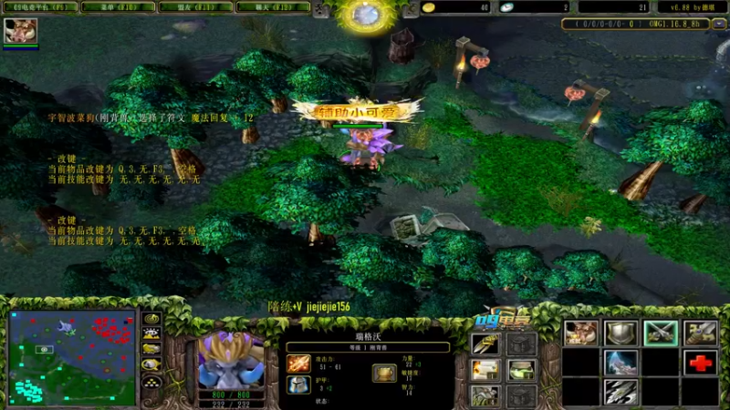 【2021-08-17 17点场】肖璐s：早上好啊   我最讨厌懒惰的人了