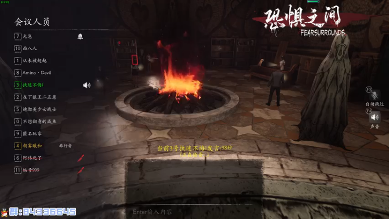 【2021-08-17 03点场】朝雾曦和：毛利和的恐惧之间