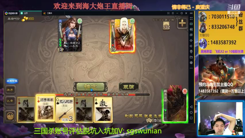 【2021-08-16 21点场】海大炮王o：晚上好，直播中