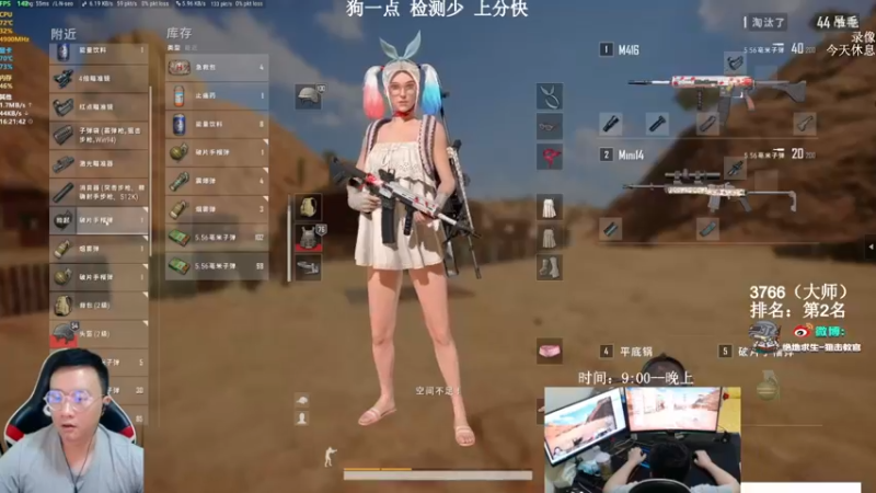 【2021-08-17 23点场】狙击教官：对狙没输过？？？
