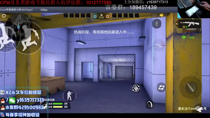 【2021-08-18 14点场】亮哥il：3800分排位！！！