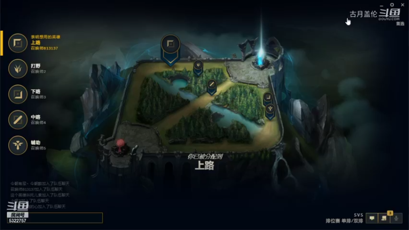 上单盖伦对线石头人；中下全炸打野C.