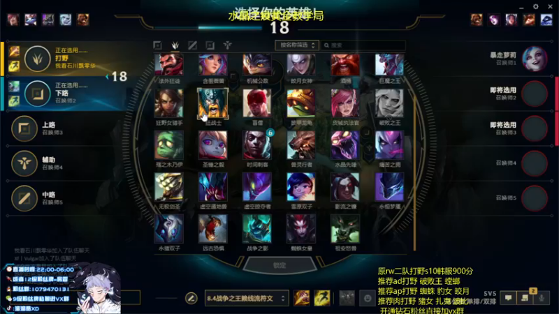 【2021-08-18 00点场】溜溜酷XD：王者打野教你光速上分