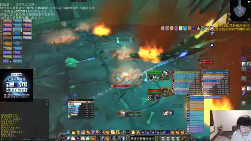 【2021-08-18 01点场】DMC葡萄鹏：先竞技场，晚上PTR再发一下！