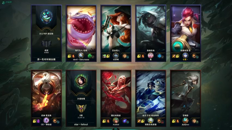 【2021-08-18 19点场】LGDxiye：小播一会会 12267