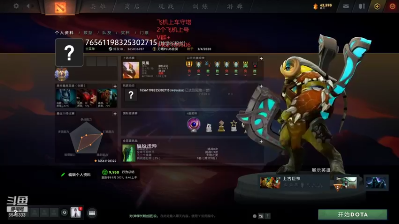 【2021-08-17 16点场】小小要单排mua：小小专场。。
